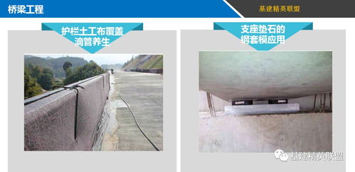 無(wú)與倫比的精品 交通運(yùn)輸部品質(zhì)工程實(shí)施方案圖解