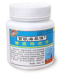 水產凈水劑 凈水調水劑 除氨氮