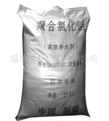 晉城噴霧干燥型聚合氯化鋁_環保設備欄目